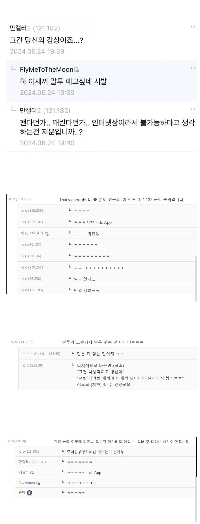 戦意を喪失させる無敵の音色