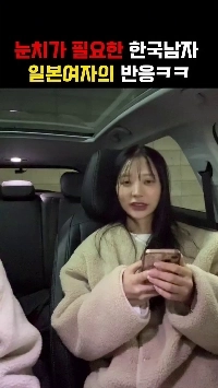 (SOUND)機転が利く韓国人男性