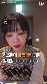 (SOUND)キム・チェウォン、リズからみかんのプレゼントを受け取った