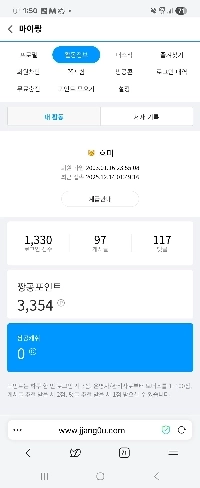 ジャンワレスジャーン～！元気ですか？