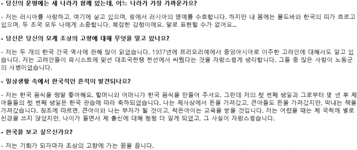 (SOUND)BvolがI Am Boxerへの出演を躊躇しなかった理由