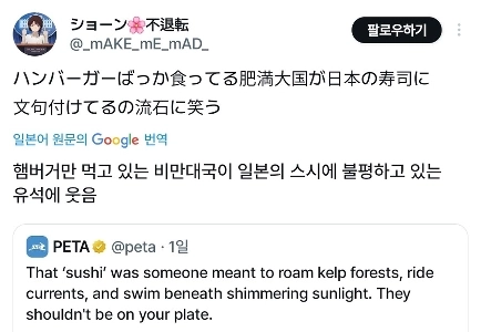 憎しみに満ちたジョークで批判されたPETAの現状