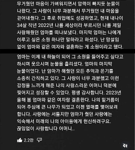 私は母のような女性とは決して結婚しません。