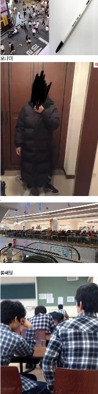 クラシック)韓国のトレンドファッション