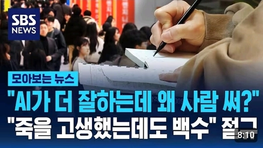 Aiは怖くないと言った会計士の現在