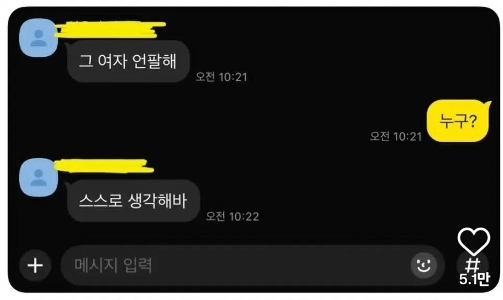 私のガールフレンドから与えられた宿題