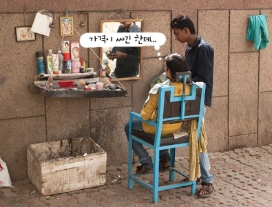 Instagram 超絶感性のインドヘアサロン.jpg