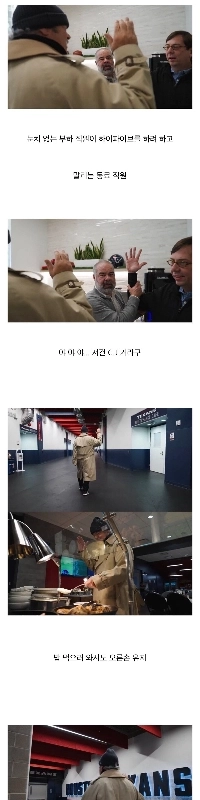 チームオーナーのハイタッチを無視した選手。