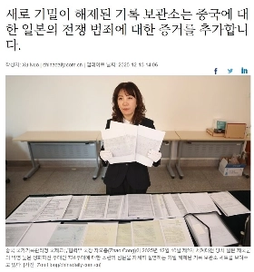 日中の戦いの現状が徐々に面白くなってきました(笑)。