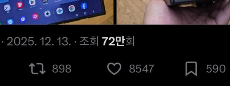 税関で三つ折りを買った日本人