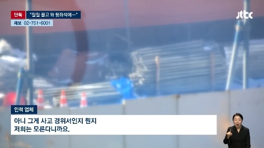 建設現場における転落死対策の現状