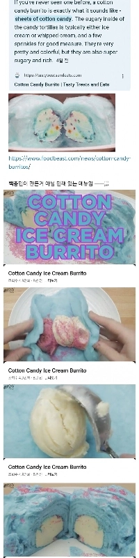 綿菓子農家の調査を行ったペク・ジョンウォン