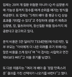 「CSAT1級、183cm、男の子にしてください」