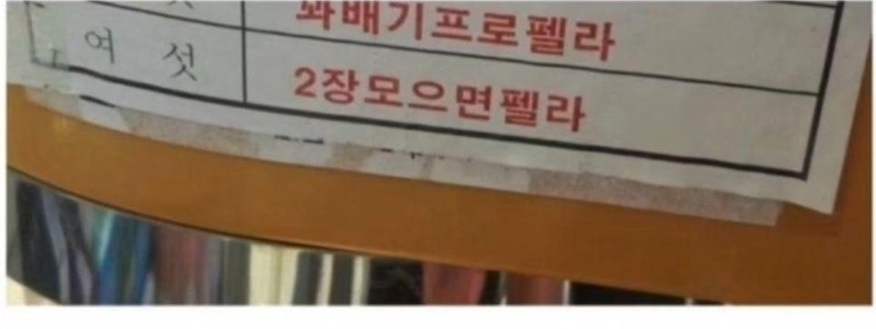 謎の文具抽選サービス jpg