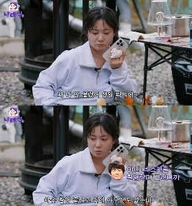 イ・シオンがパク・ナレをKian84の自宅誕生日パーティーに招待しなかった理由