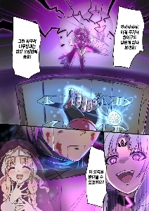 遠い昔、修道女が与えた聖なる加護