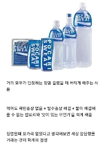 腸炎の場合に最も権威のあるティア1ドリンク