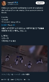 【速報】シドニー・ボンダイビーチ襲撃現場近くで爆発物解体中