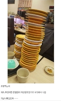 お寿司を食べて気分が悪くなった人