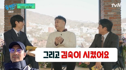 スドラさんはイム・ヒョンジュンさんにテキストメッセージを送り、イム・ヒョンジュンさんは心肺蘇生を行った。