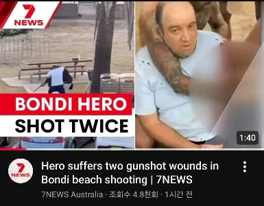 オーストラリアのボンダイビーチで容疑者を取り押さえた後に市民が射殺される