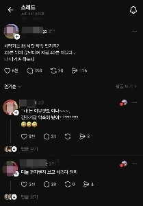 約束を守らない人