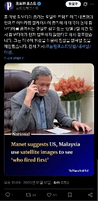 カンボジアのフン・マネ首相「トランプ兄弟を救ってください」