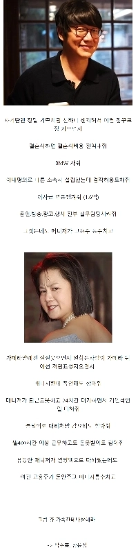 “”””ソン・シギョンとパク・ナレを見ていると、人間関係は本当に難しいようです。”””