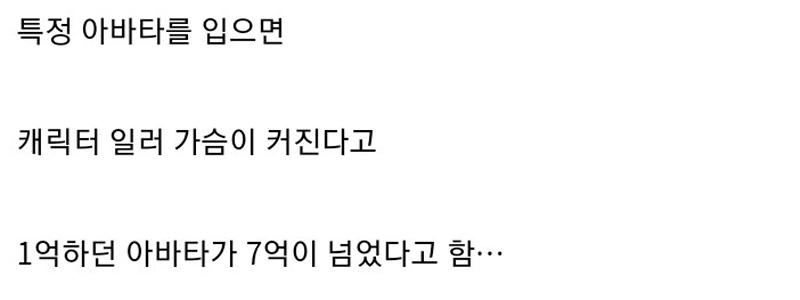 ㅇㅎ?) メープル製品が高価な理由.jpg