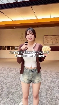 (SOUND)学生の頃から胸が大きすぎて嫌だったGカップの女の子