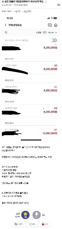 DCの人は就職を諦めてコンビニにオールインした
