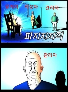 電気刺激でうつ病を治療するヘルメットを発売