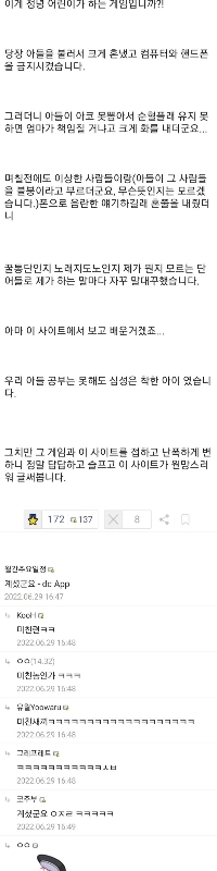 こんにちは、私はこのサイトのメンバーの母親です。