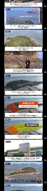 全羅南道務安郡アルバッジ公務員現況ㄷㄷjpg