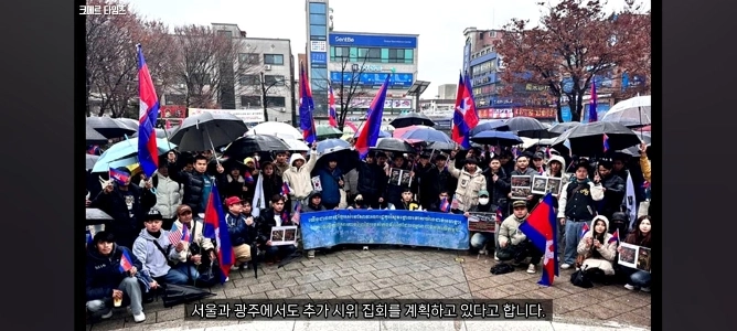 カンボジア人出稼ぎ労働者