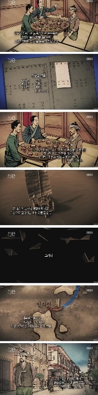 朝鮮時代の漂流伝説