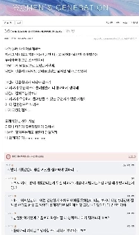 試験管内の胚のカスタマイズが無意味な理由