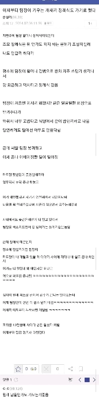 なぜ葬儀に行けなくても調査に行かなければならないのか