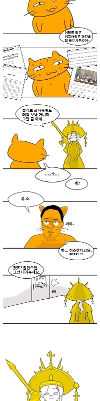 マビノギモバイルの現状はdizzy.manhwaです