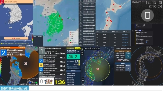 【地震ニュース】青森県でマグニチュード4.7、最大震度2の地震が発生しました。