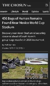 メキシコワールドカップサッカースタジアム建設現場