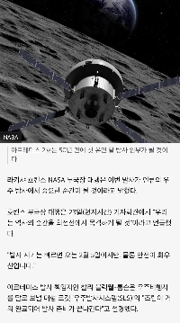 2か月後には有人宇宙船が月に打ち上げられる予定だ。