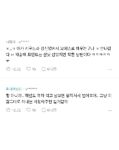 夫は自宅カメラを見て妻を気の毒に思いました。jpg