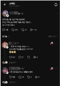 洗濯機の使用時間に関する論争.jpg (PERM)