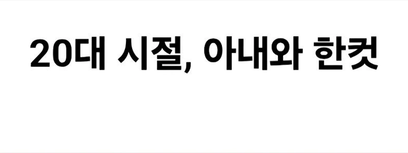 芸能界ナンバーワンの隠れ老眼ㄷㄷㄷ