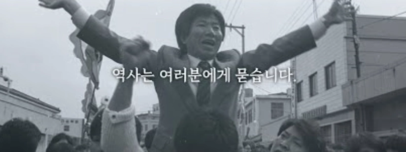 リュ・シミン「民主党が何をしているのか分からない」」」ㄷㄷㄷ