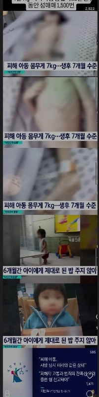 ミイラのように亡くなった娘