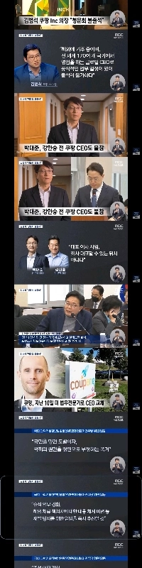 キム・ボムソクさん、グローバルリーダーとして多忙です（笑）