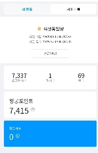 さようならチャンゴン~~