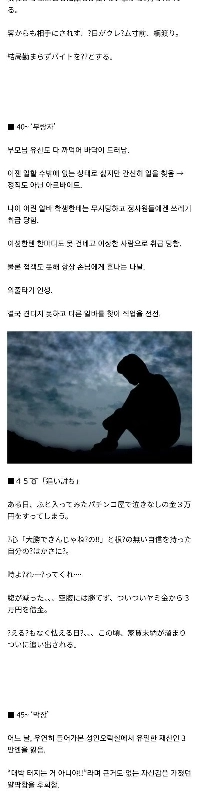 日本のひきこもりの現状レポート